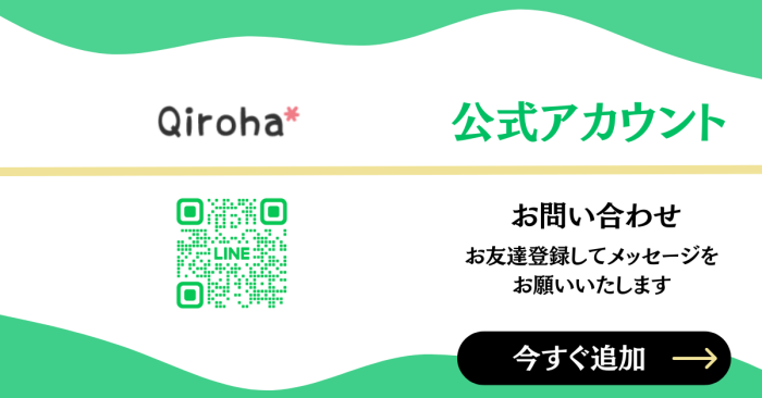 公式LINEバナー１